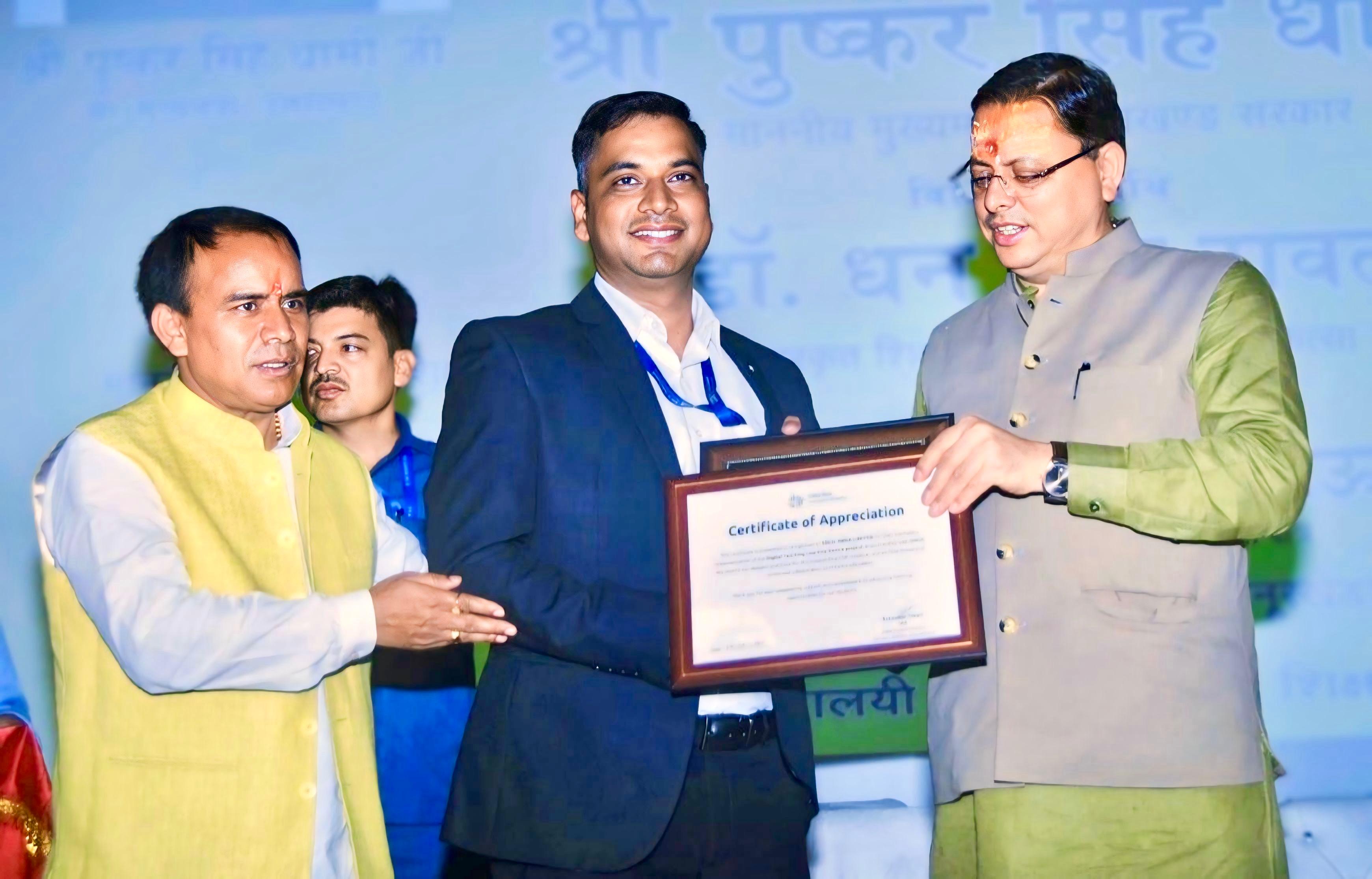 Award to EdCIL for Implementing Smart Classroom Project