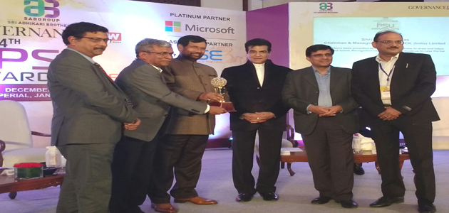 Governance Now PSU Award 2016
गवर्नेंस नाउ पीएसयू अवार्ड 2016